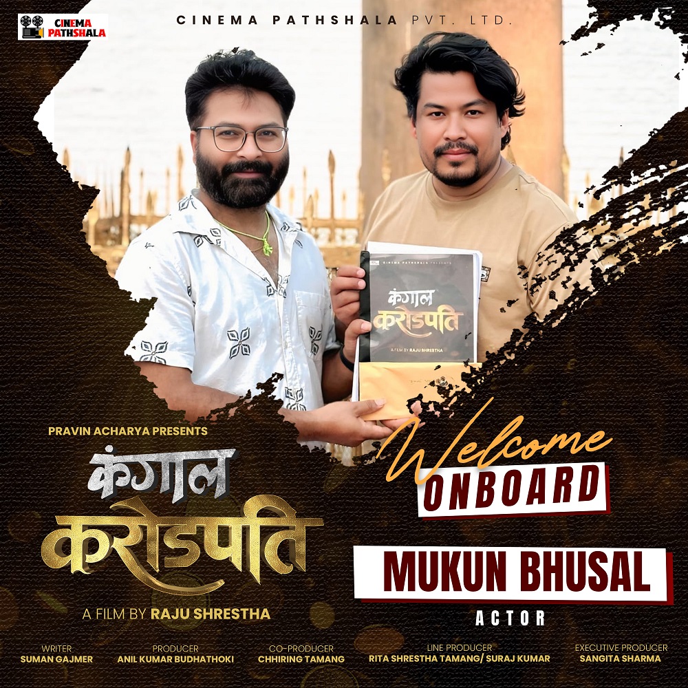 mukun bhushal